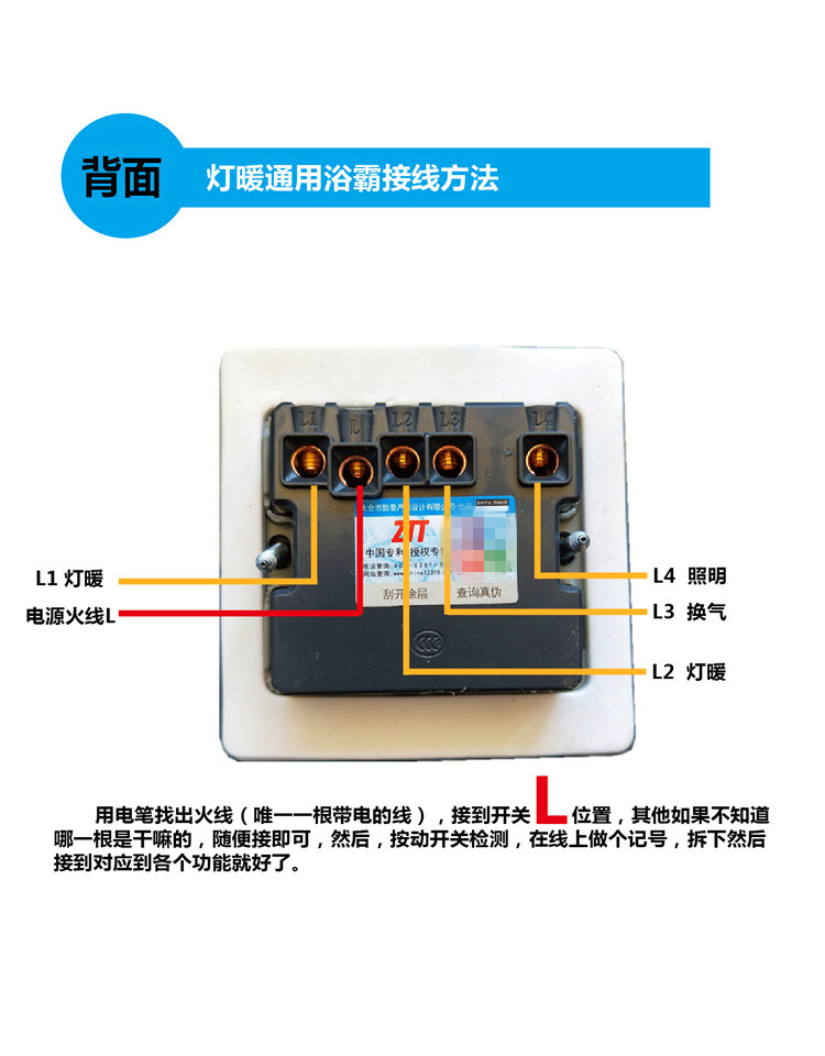 renzhen认真防水防潮防尘ip67四开灯暖浴霸通用开关四