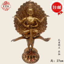 Li dispensers hide and spread dense pure bronze peacock peacock Buddha 27cm special price Feng Shui swing piece to hide