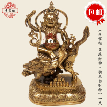 Li dispensers Buddhist statues Tibetan Buddhism Mizong Five Lutheran Financial and God Riding Dragon White Chaeze God One Ruler can be loaded with pure copper