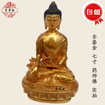 Li dispensers Buddhist statues Tibetan Buddhism Mizong Tibetan Buddhism 7-inch Pharmacies Buddhist Master Buddha All Bentiu Jin Sanbao Buddha