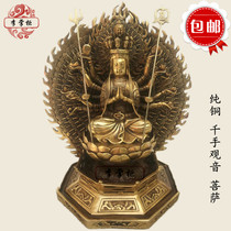 Tibetan bronze statue of quasi-Tiver Mother Mizon Buddha statue pure bronze Thousand Hands of Guanyin Bodhisattva
