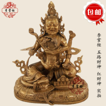 Li dispensers Buddhist statues Tibetan Buddhism Mizong Five Lutheran gods Red chaeze 30cm One ruler can be loaded with pure copper