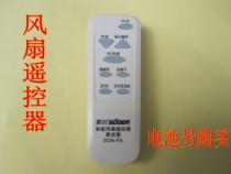 Sol General Electric Fan Floor Fan Fan Fan Fan Fan Smart Fan Remote Control