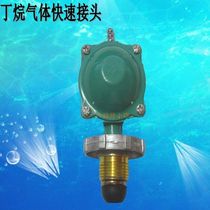 Welding torch welding with gas liquefied gas cylinder pressure reducing air conditioning Refrigerator welding and cutting repair tools