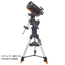 U.S. Startron CGEM PRO 925 1100 1400 XLT High Power Astronomical Telescope Professional Stargazing