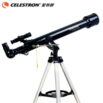 U.S. Startron 60AZ Astronomical Telescope Professional Stargazing Space Night Vision Deep Space High Definition Student Children
