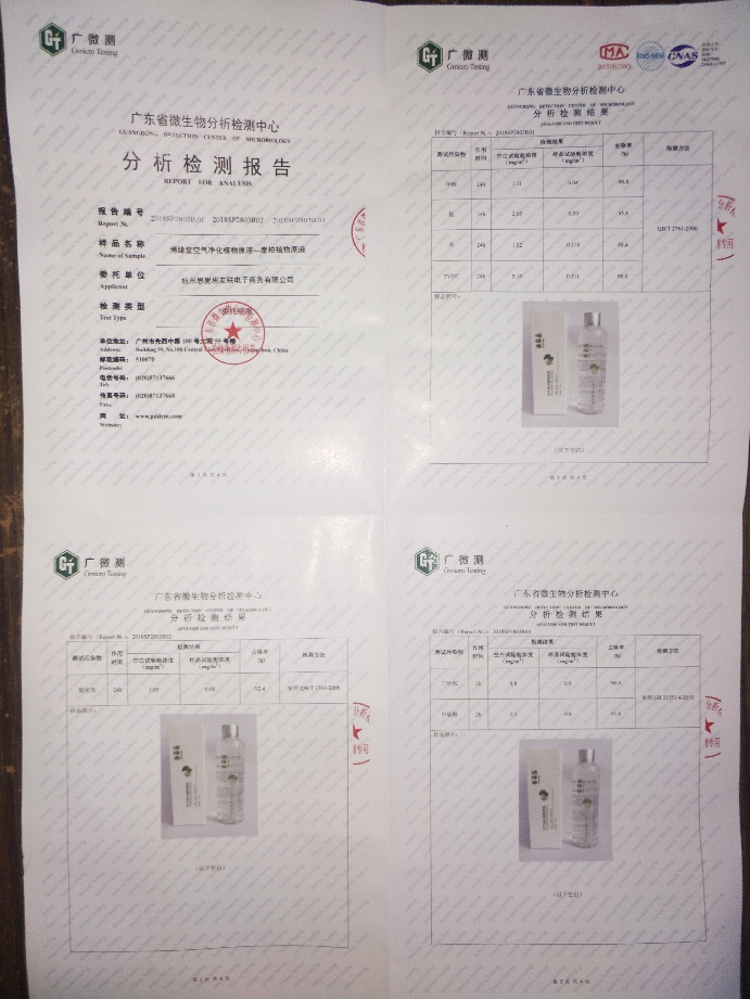 车内除甲醛室内除异味空气清新剂怎么样真的好用吗？有没有效果，亲自使用感觉,第8张