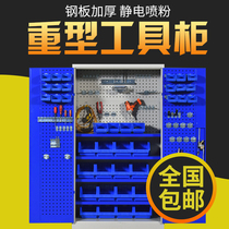 Heavy hardware tool cabinet thickened iron cabinet toolbox Auto repair workshop with safety storage storage with pumping low cabinet