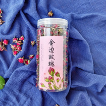 Yunnan Phnom Penh Rose 100g Super Dry Rose Natural Yunnan Ink Red Rose Bud