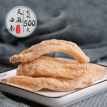 Tianma is also born in Yunnan Zhaotong Xiaopaoda non-Changbai Mountain special cut Tianma tablets can be ground Tianma powder 500g