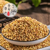 Yellow tartary buckwheat tea buckwheat fragrance type super bulk 500g hotel special barley fragrance type Daliangshan
