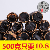 2021 New constipated fruit Myanmar a catty of super wild pure plants