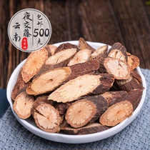Yunnan wild nocturnal Vine 500g Chinese herbal medicine non-sulfur new goods Polygonum multiflorum