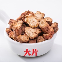 Yunnan red salvia purple Danshen powder tablets Danshen tea Chinese herbal medicine wild Danshen 500g a catty