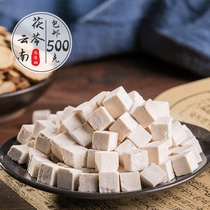 Yunnan wild Poria Cocos 500g Chinese herbal medicine white poria powder edible block Ding Gorgon Chen Pi Fu Ling
