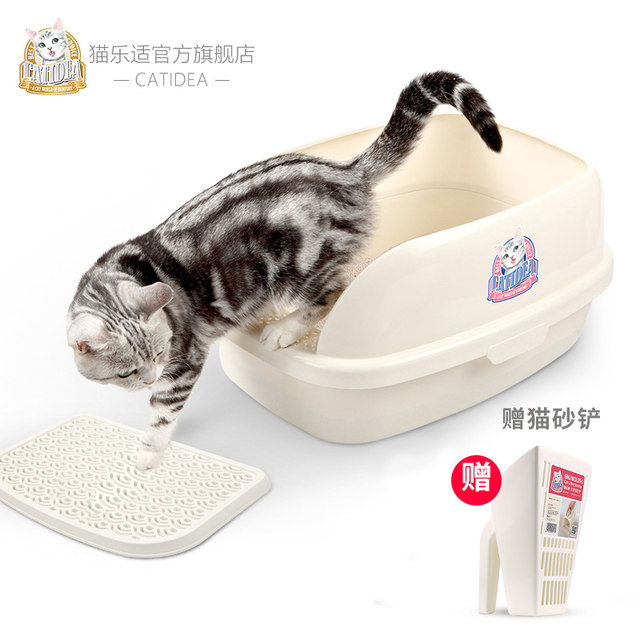 Cat Leshi cat litter box semi-closed cat toilet small kitten anti-spatter extra large feces basin cat supplies Cat Leshi cat litter box semi-closed cat toilet small kitten anti-spatter extra large feces basin cat supplies