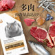 Cat Leshiying Short Dedicated Cat Food 2kg Blue Cat British Shorthair Kitten Indoor Adult Cat Gluten Free Cat Food c89 Cat Leshiying Short Dedicated Cat Food 2kg Blue Cat British Shorthair Kitten Indoor Adult Cat Gluten Free Cat Food c89