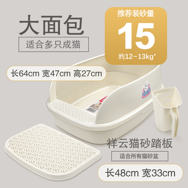 Cat Leshi cat litter box semi-closed cat toilet small kitten anti-spatter extra large feces basin cat supplies Cat Leshi cat litter box semi-closed cat toilet small kitten anti-spatter extra large feces basin cat supplies