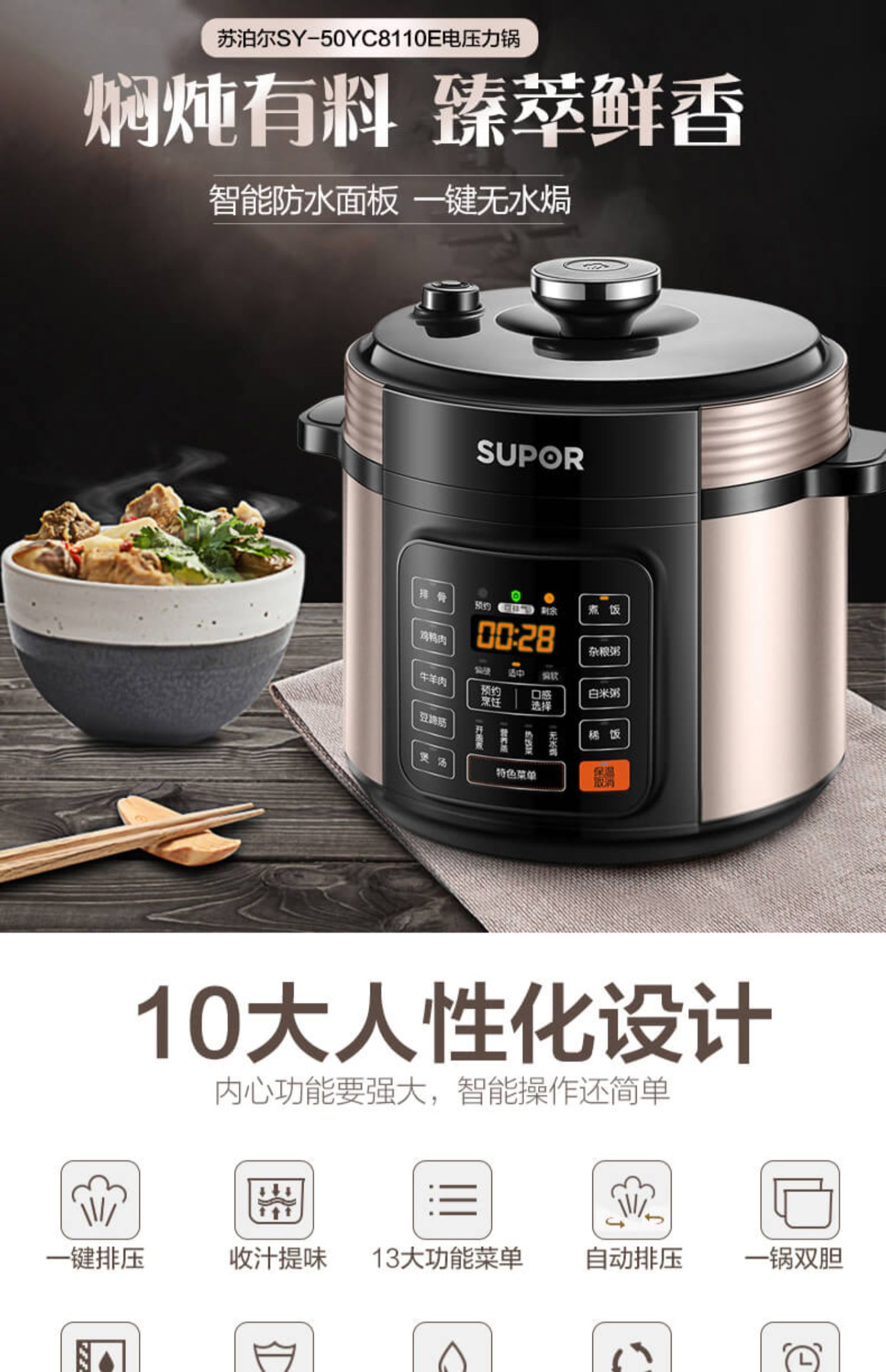 苏泊尔电压力锅5l全自动智能电高压锅饭煲饭锅官方旗舰店特价家用