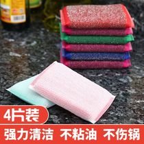 Kitchen powerful brush pot artifact dishwashing pot cleaning tool sponge wipe non-stick oil does not hurt the pot cleaning cloth rag