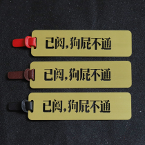 Read bullshit brass hollow bookmark Brass material Chinese style classical gift custom net red gift