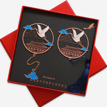 Hengan Anxianhe Metal Bookmark Xian Tourist Attractions Features Gifts of the Palace of Wenjiang Teachers Festival