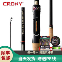 Kony Glory Zhanlu Qiaoui Bass Fishing Rod New Carbon ML Gun Straight Handle Far Away Pole Big Things Road Ypoles