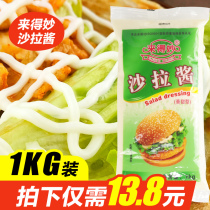 Its a great salad salad dressing vegetables and fruits fried sandwich hamburger sushi pizza special 1kg