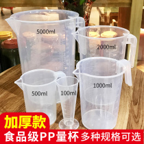 pp measuring cup food grade plastic transparent scale kitchen milk tea shop large capacity thickening size measuring commercial Cup