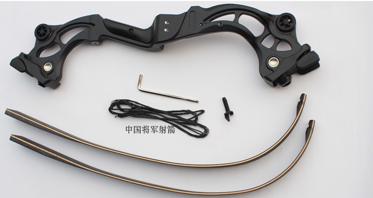 基础套装:弓把 弓片*2 弓弦 塑料箭台 专用上弦绳=988元