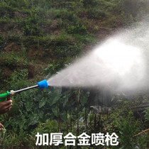 Agricultural drugging machine high-pressure spray gun fruit tree sprayer Adjustable atomization high-pressure spray water gun press pistol