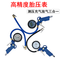 Tire pressure gauge air pressure meter high precision with inflatable car tire pressure monitor car Number of display tire pressure gauge inflating gun