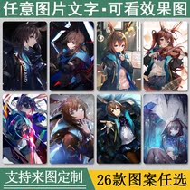 Customize tomorrow Ark Amiya cartoon cartoon Cartoon Perimeter Photos Crystal Frosted Bus Card Rice Card Student Card Sticker