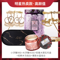 voluspa big relief small relief Imported essential oil scented candle Tanabata send girlfriend combination scented candle