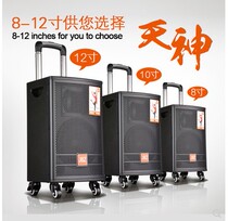 JBZ sound 0810 OUTDOOR PROFESSIONAL CONNECTED SQUARE DANCE BLUETOOTH MICROPHONE INSERT REMOTE CONTROL USE FRONT HEAVY BASS