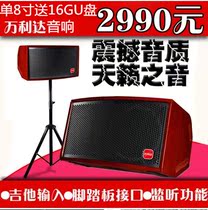 Vanlida 9703 Outdoor Professional Performing Arts Instruments Street Performance Singing Connects Bluetooth Heavy Bass 9705 Sound