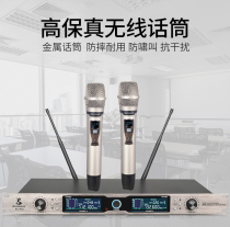 Crown Microphone AU910 Professional Meeting 1 Drag 2 Wireless Home Karaoke microphone to receive K Song recording private