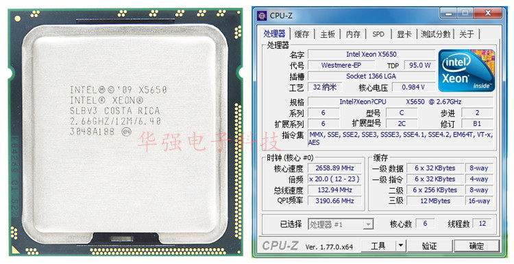intel 英特尔 至强xeon x5650 cpu 6核1366 另x5660 x5670 x5675