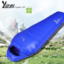 New Bluefield Indoor Lunch Goose Down Sleeping Bag Adult Outdoor Ultra Light Warm Camping Down Sleeping Bag