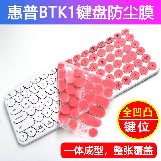 HP BTK1에 적합 HP BTK1에 적합