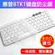 HP BTK1에 적합 HP BTK1에 적합