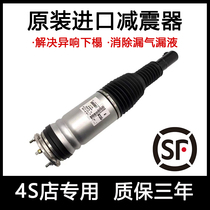 Applicable Range Rover Aurora Discovery 3 4 Freelander 2 Jaguar XJL XF XE XJ Front and rear shock absorbers Shock absorbers