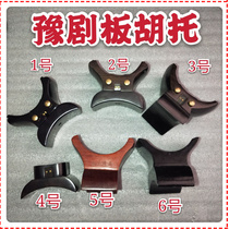 Banhu accessories Henan opera Banzhu plate huto black sandalwood board huto sandalwood board huto Crescent board huto