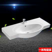 Toilet bath cabinet large belly table basin Single basin replacement ceramic integrated washbasin washbasin embedded wash pool