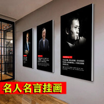 Ma Yun famous quotes Inspirational decorative paintings Corporate culture wall Office murals Company meeting room corridor hanging paintings