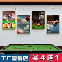 Billiard Hall Decoration Painting Table Ball Hanging Painting Snooker Star Club Wall Painting Entertainment Clubhouse Modern Minima Mural Painting