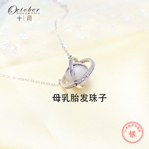 Fetal pendant DIY hand made 925 pure silver baby souvenir mother and baby to save newborn baby fetal hair