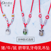 Fetal cord souvenir making their own breast-milk DIY material pure silver zodiac tire pendant