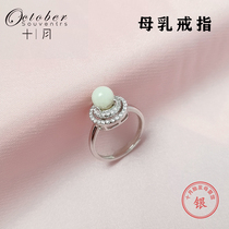 October fetal ring 925 pure silver fetal baby milk souvenir made newborn baby baby 100 days of full moon