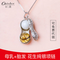 October Fetal Pearl Baby Couple Hair Peanut Hair Fall Pure Silver Necklace DIY Homemade Fetal Souvenirs